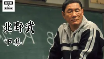 文坛北野武 湾仔之狼马家辉大尺度自拍 声称要卖货 哔哩哔哩 つロ干杯 Bilibili