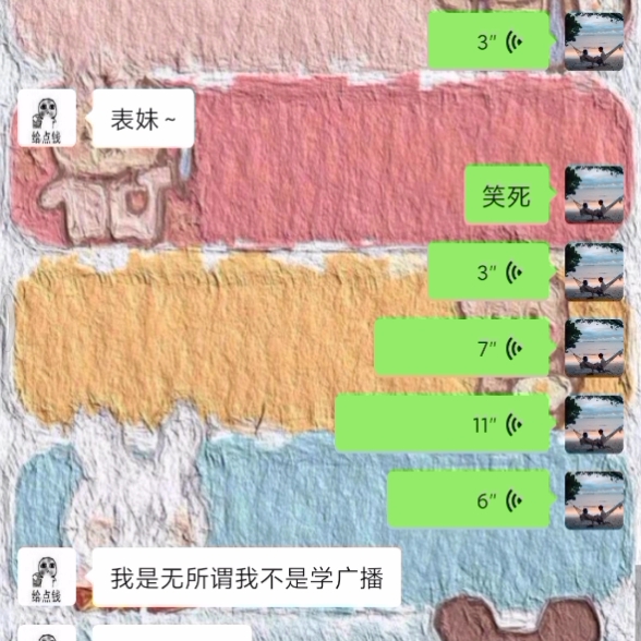 教你迅速学会长沙塑普哔哩哔哩bilibili