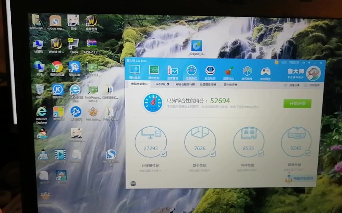 NEC vk22 800克 13.3寸 2K屏 i5 5200U 4G哔哩哔哩bilibili