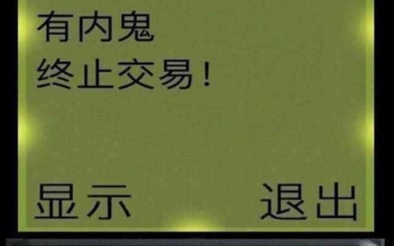 [图]【睡前推文】暴君的药引