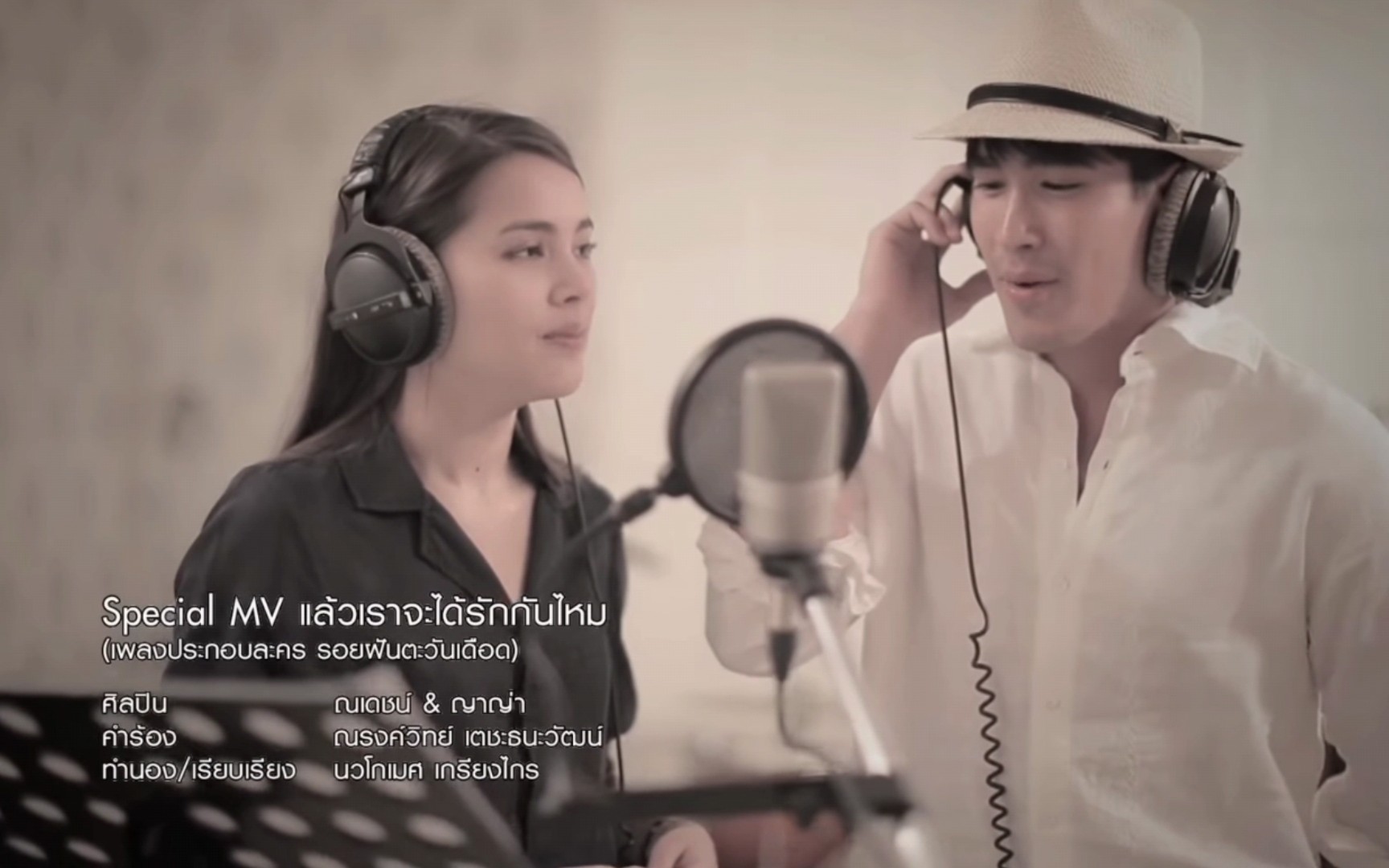 [图]【YAYA ♥ NADECH】【我们会相爱吗？《烈阳梦痕》ost】【特别版】