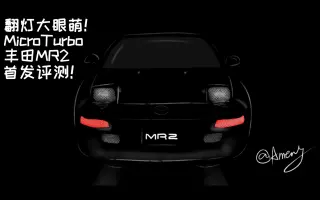 Mr2 搜索结果 哔哩哔哩 Bilibili Mr2 搜索结果 哔哩哔哩 Bilibili