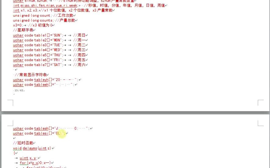 单片机的智能计数器(58:关键2,管脚定义和函数)哔哩哔哩bilibili