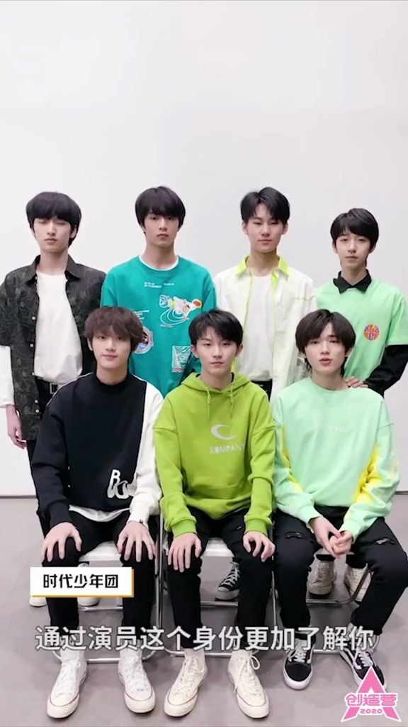 创造营2020张艺凡时代峰峻旗下艺人tfboys时代少年团李天泽李俊濠