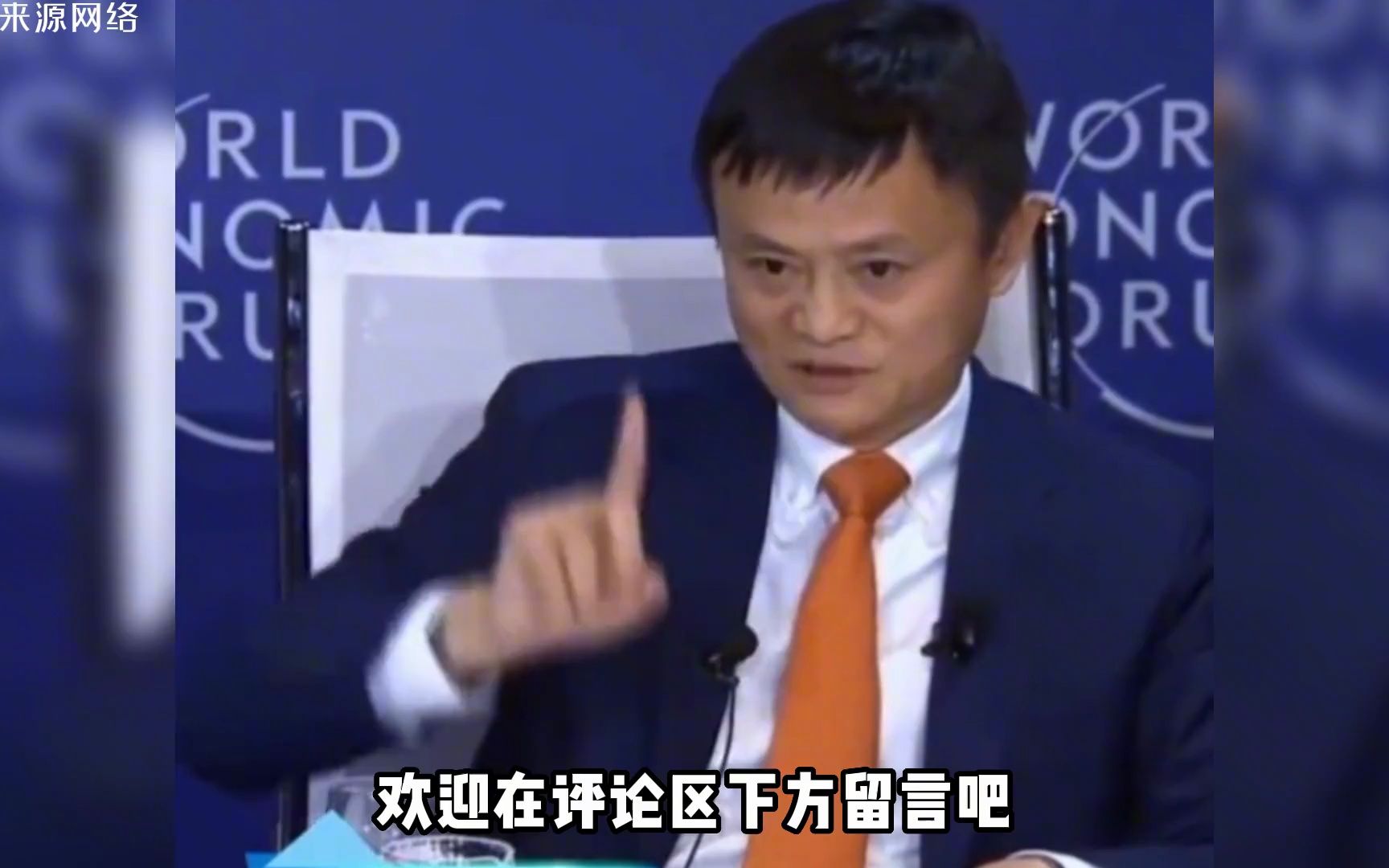 马云确认已经回国!现身杭州学校谈未来教育,开怀大笑精神状态好