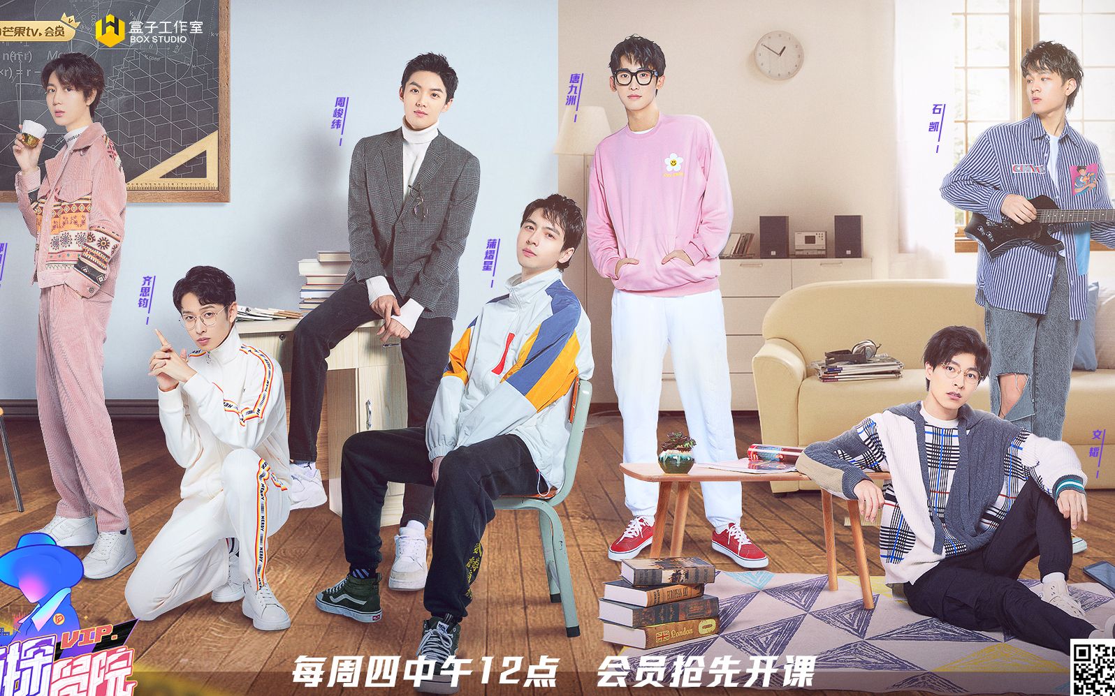 名学丨院长预告既然短,那么我们就来逐帧看一看(20200416)