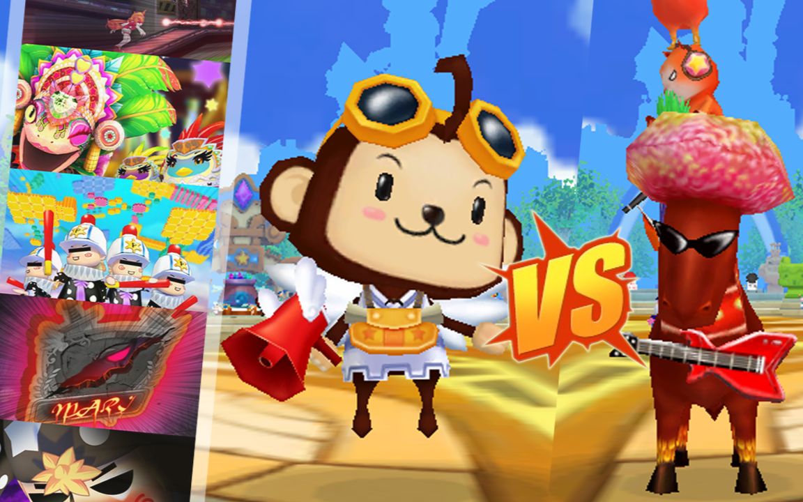 超级跑跑韩服npc对决联赛频道工作争夺战白色情人节预告2017年春季