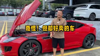 Скачать видео: 新收回来一些奇怪但却好卖的车！波哥开完直呼太爽了！