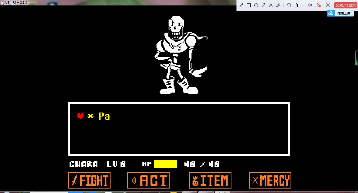 最后一口莎草纸