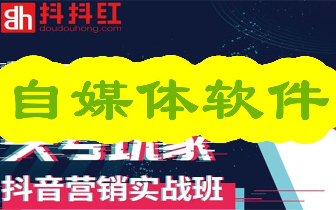 知乎文章上传脚本可以批量(今日/动态)哔哩哔哩bilibili