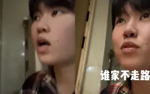 Télécharger la video: 楼上噪音太吵，女子上门交涉邻居被凶，无奈用上损招一秒制服