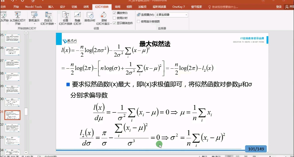 高等数学必知必会向量、矩阵、矩阵逆、转置、行列式、状态转移矩阵、特征值、特征向量哔哩哔哩bilibili