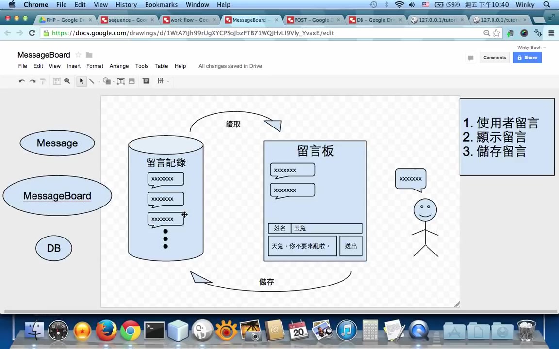 PHP留言板(八)完结哔哩哔哩bilibili