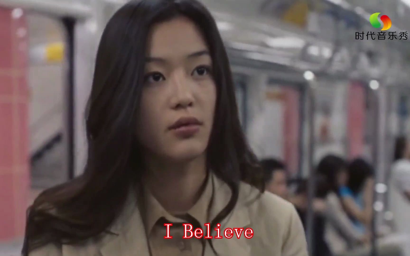 [图]孙楠《I Believe》 韩国电影《我的野蛮女友》主题曲