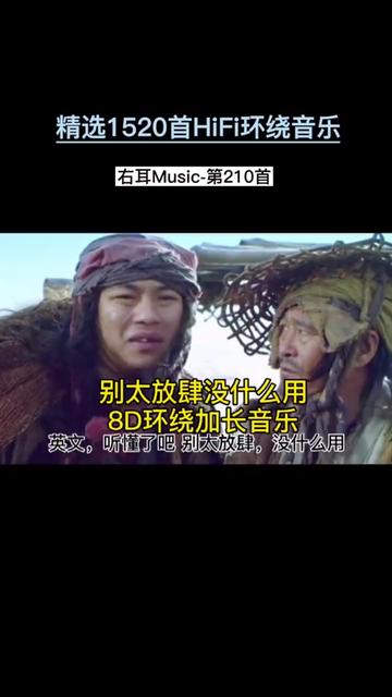 别太放肆没什么用
