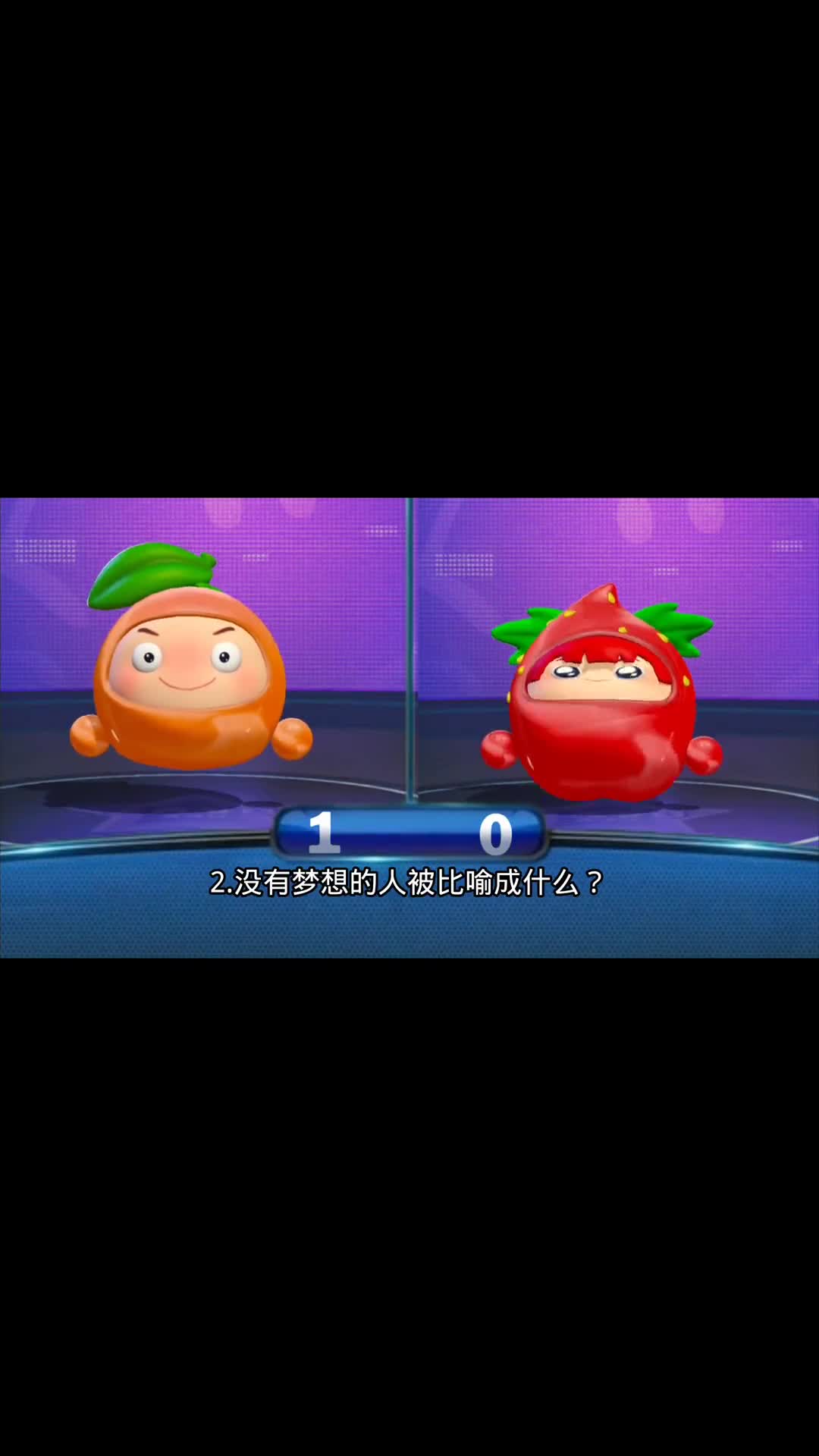 橙留香vs上官子怡,冠军到底花落谁家 ,一站到底@游小七 #蛋仔派对