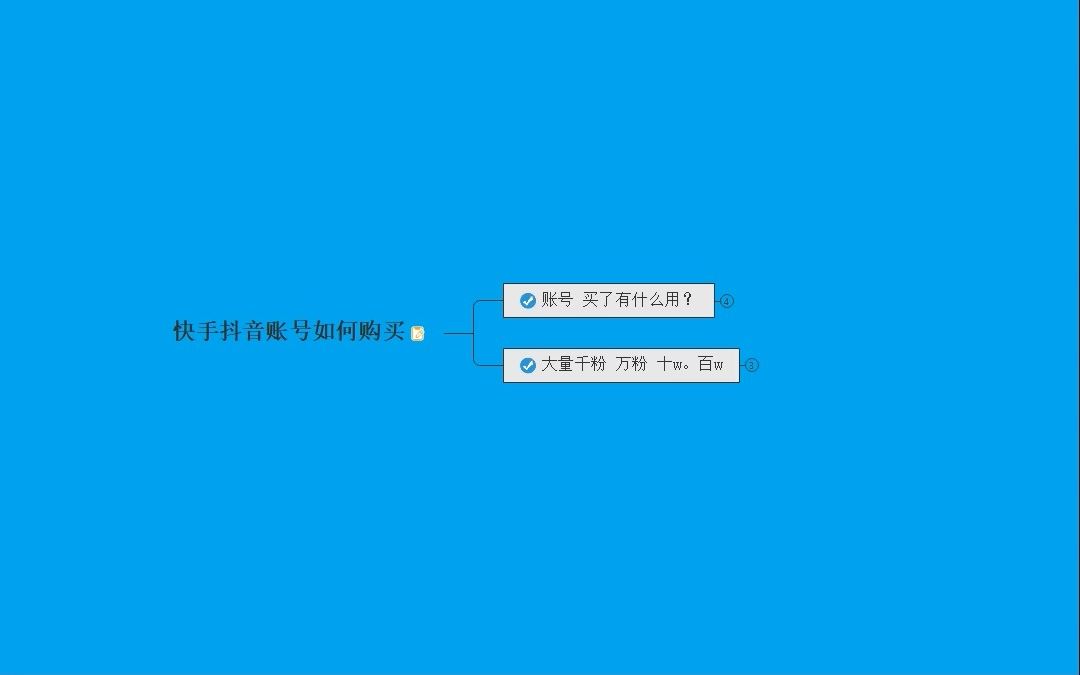 如何安全有效地购买抖音快手账号,小时光手把手教你哔哩哔哩bilibili