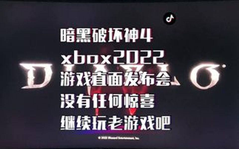 没任何惊喜,还是继续玩老游戏吧.哔哩哔哩bilibili