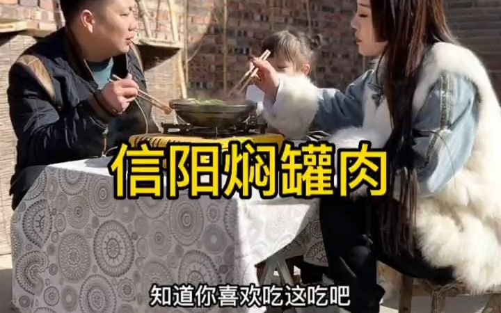 焖罐肉这样做久存不坏,随用随取,肥而不腻,瘦而不柴.哔哩哔哩bilibili