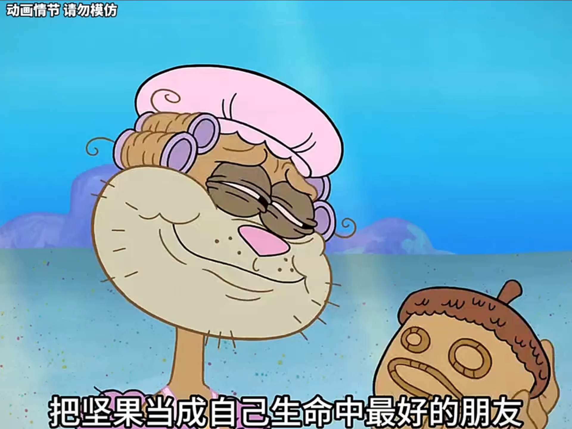 珊迪被困在家中,成了心理变态!