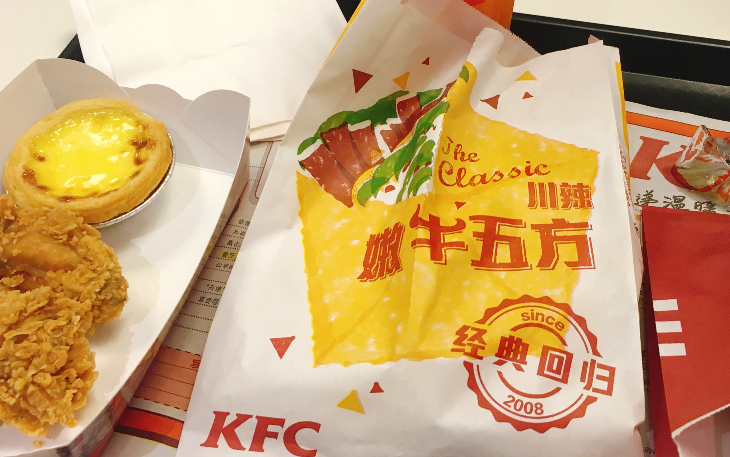 嫩牛五方回归啦赶紧和戏精小伙伴kfc约起