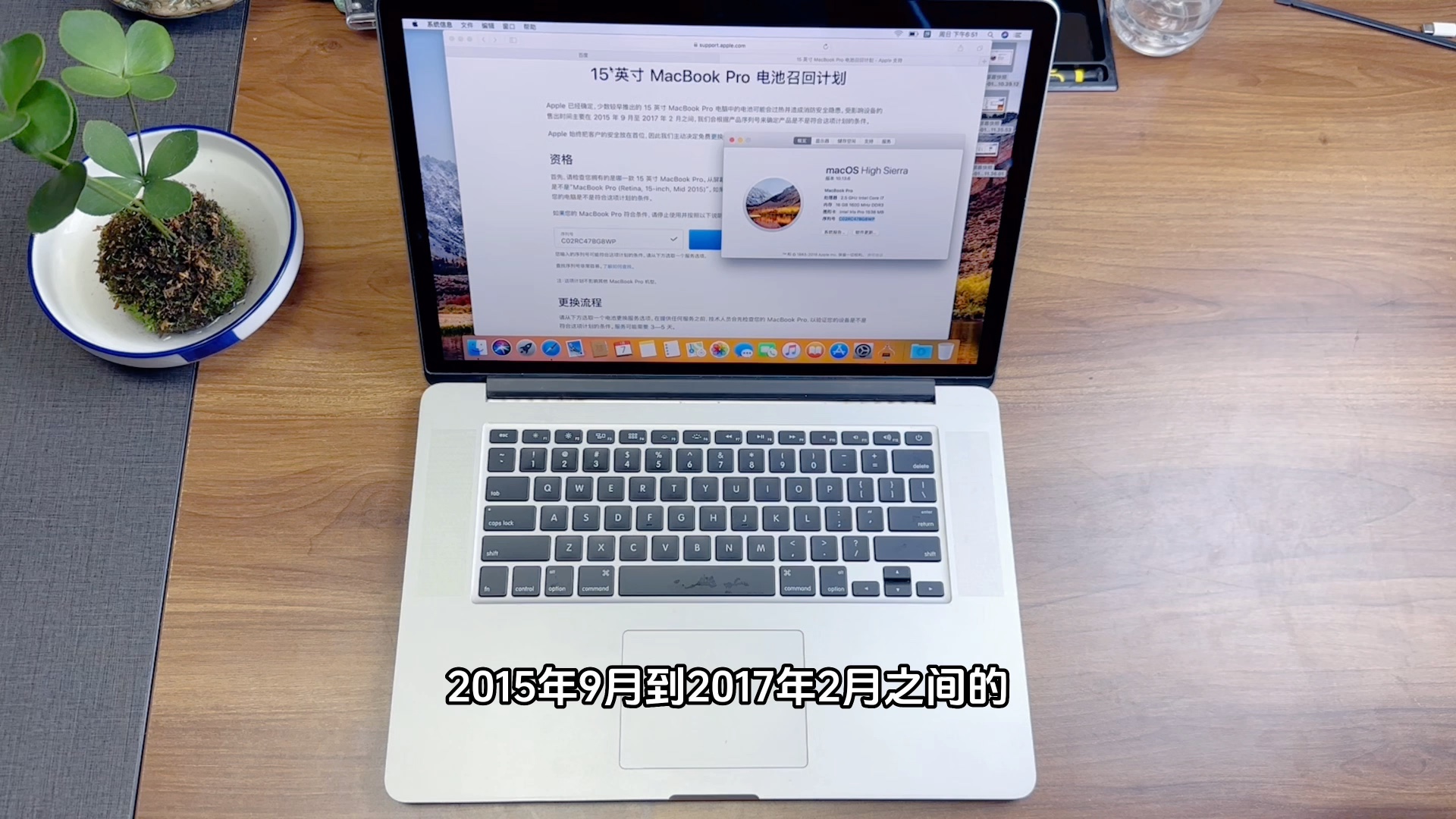 [图]2024年了，还能去官方换新15款15寸MacBookPro LT2 苹果的保修真的是简直了