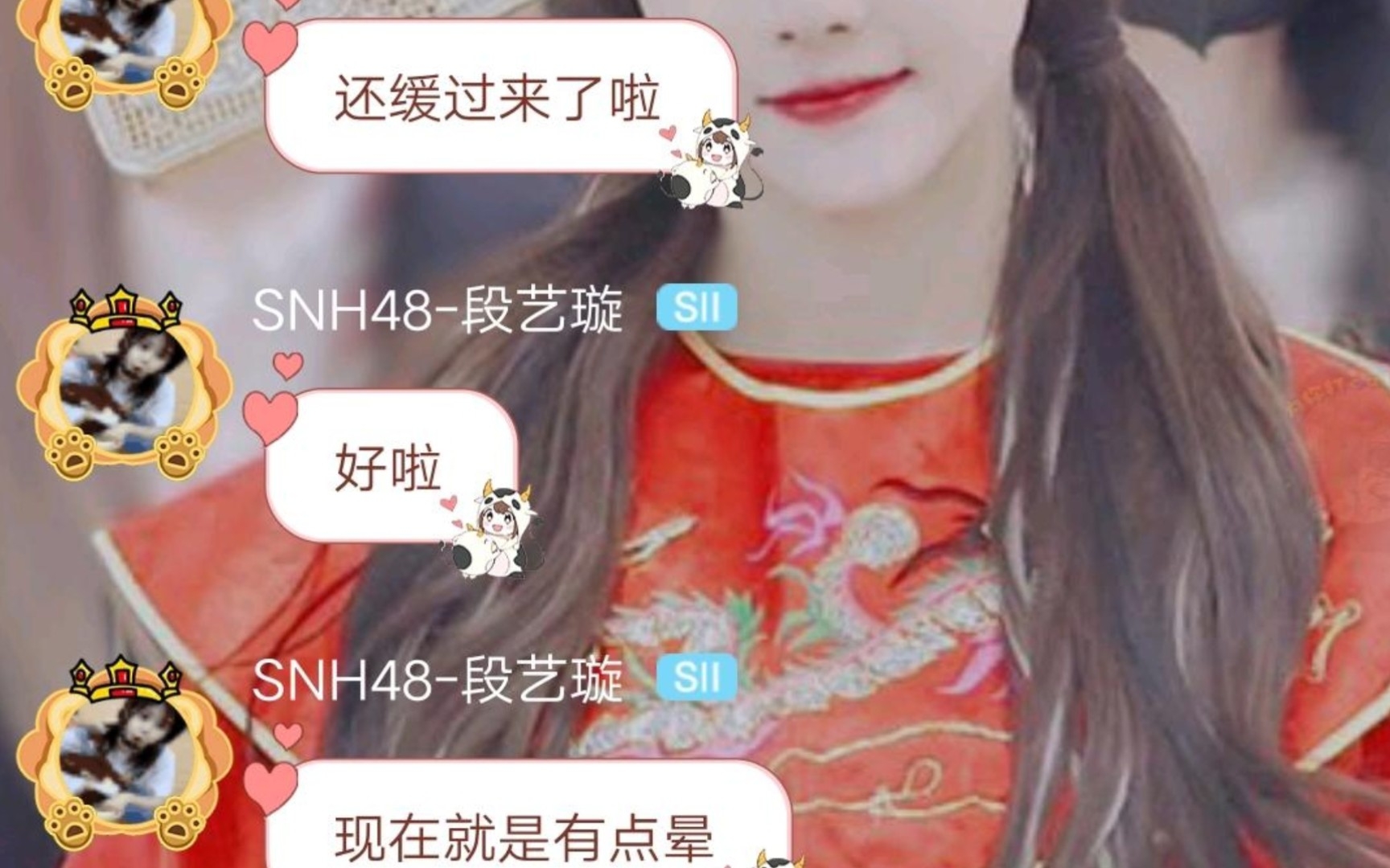 【SNH48】【Team SII】惊天变故!【段艺璇】璇璇巡演中意外被背景板砸伤脑袋,王奕仗义执言声讨stf,ddd应援会宣布维权,璇璇逞强:就是有点晕没大碍...