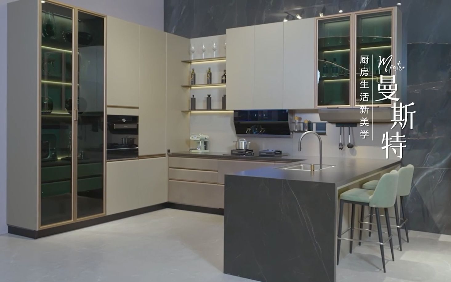 欧派橱柜 梵曲配音