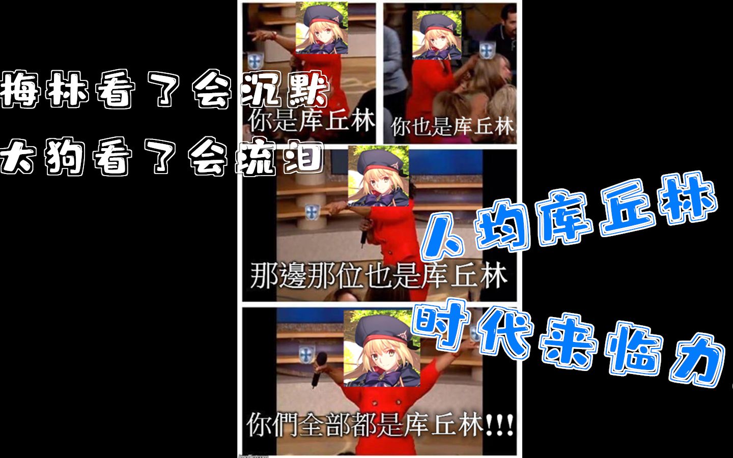 【FGO】没有回血就不能打长线?术呆Caber长线能力测试槑电池队大战监狱塔哔哩哔哩bilibili