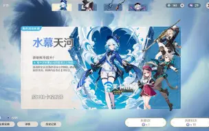 Descargar video: 直接穿越时空提前抽水神！