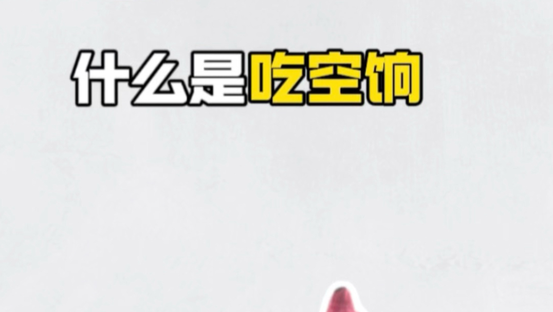 虚假的：我有数十万大军！真实的：20人海报