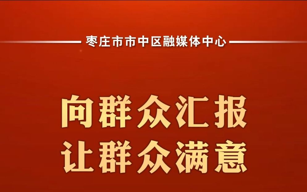 [图]向群众汇报 让群众满意——残疾人家庭无障碍改造 让生活有“爱”无碍