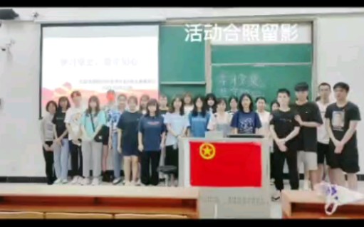 学习党史,坚守初心哔哩哔哩bilibili