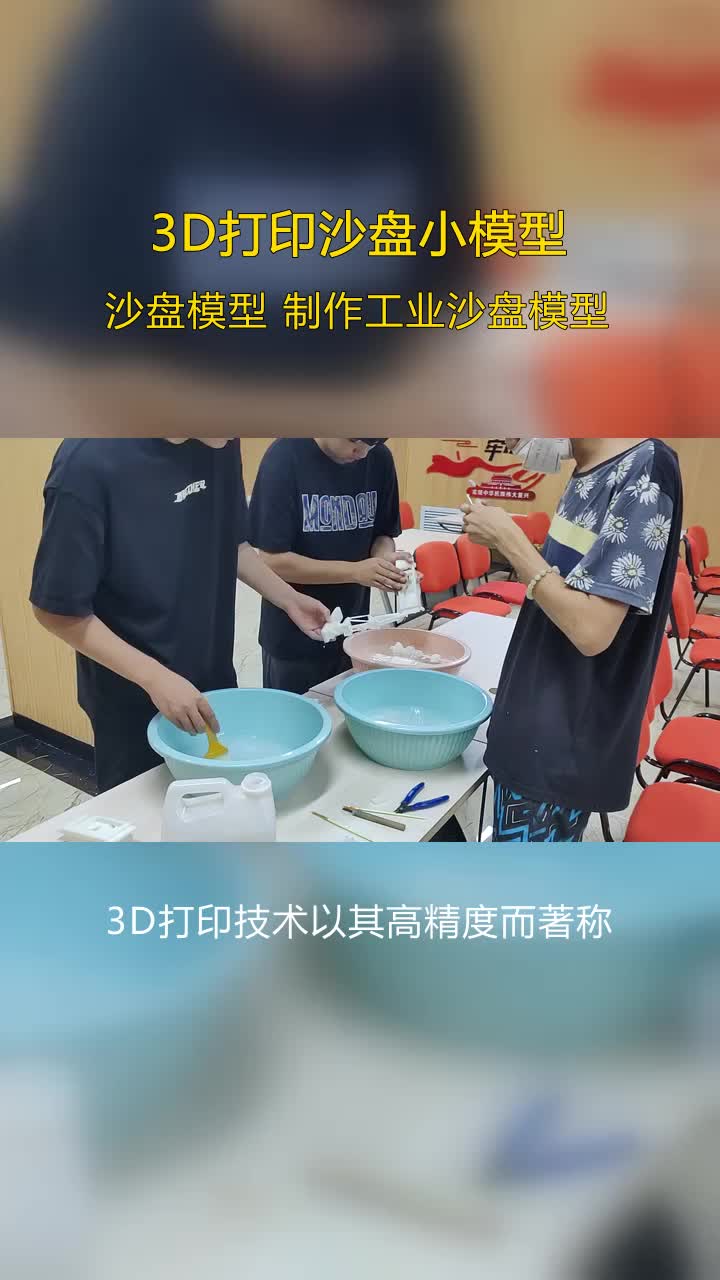 辽阳金属3D打印介绍,3D打印文创产品,源头打印工厂,物联网技术集成,实现远程监控与管理.多种材料选哔哩哔哩bilibili