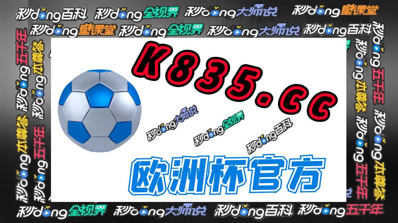 3秒盘点bet9登录入口首页