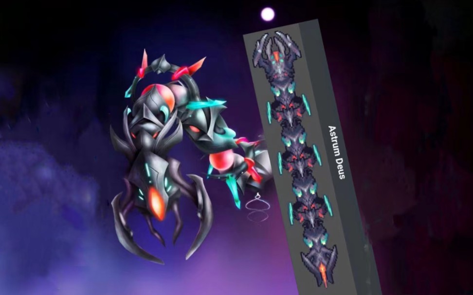 泰拉瑞亚灾厄战士无伤过星神游龙教学