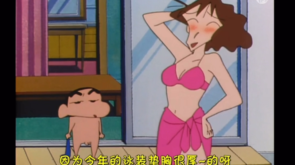 【蜡笔小新日语】:一起游泳哦(重投)