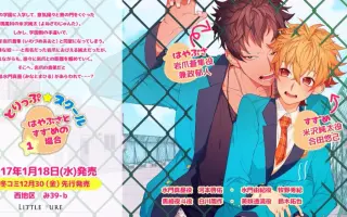 兼政郁人 搜索结果 哔哩哔哩 Bilibili 兼政郁人 搜索结果 哔哩哔哩 Bilibili