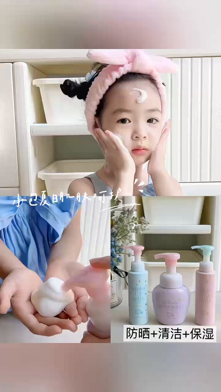 三件套 养出精致宝宝