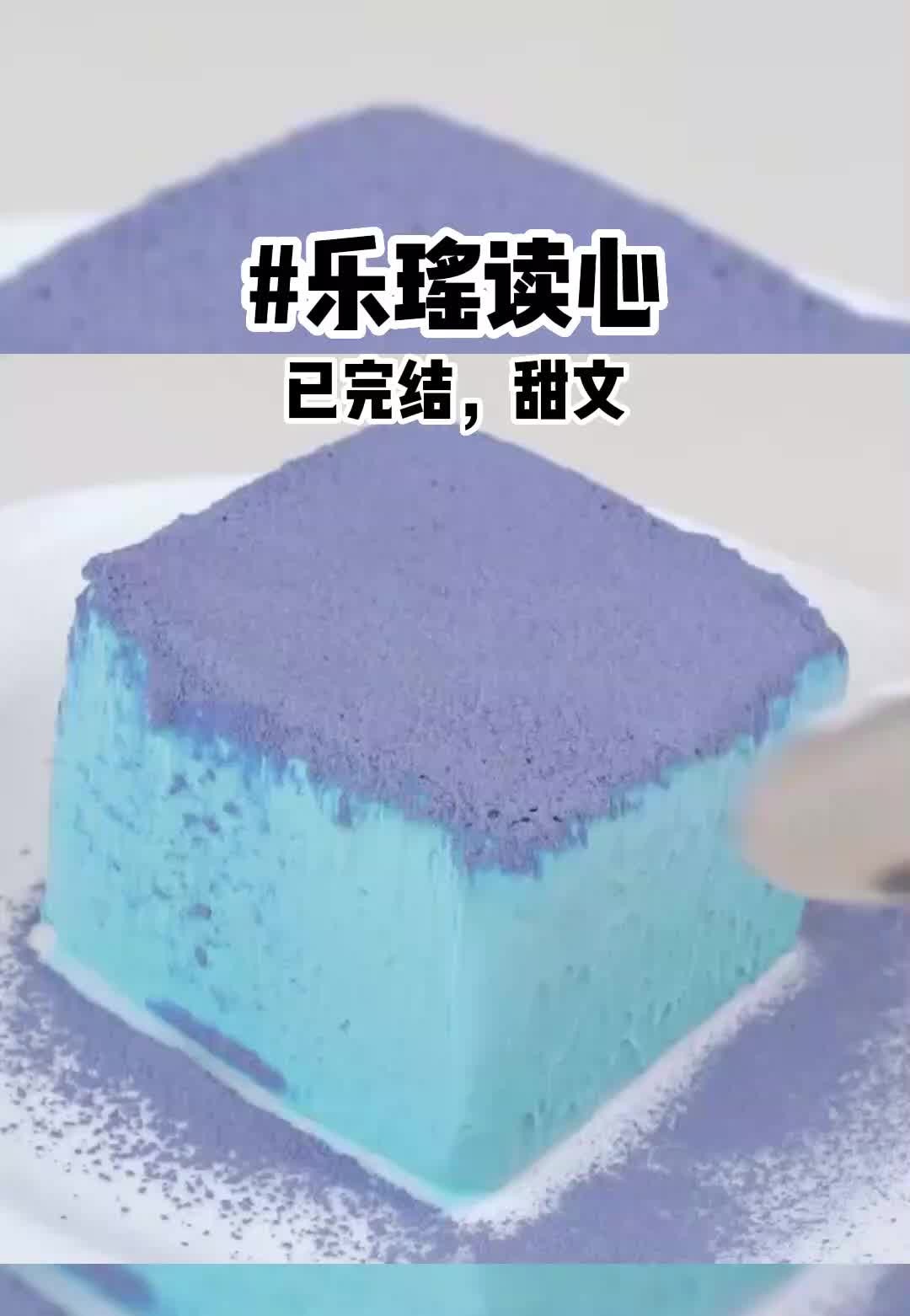 乐瑶读心 吱吱吱呼呼呼观看哔哩哔哩bilibili