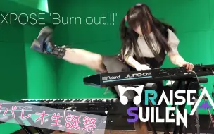 Download Video: [桜紅-sakura-]【パレオ生誕祭】EXPOSE 'Burn out!!!' / RAISE A SUILEN【暴れてみた】【キーボード弾いてみた】