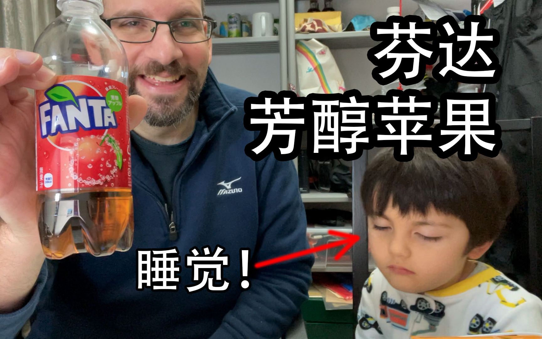 芬达 芳醇苹果汽水 饮料测评【中文】Fanta Japan Apple Sparkling Soda|小卡的稀奇可乐哔哩哔哩bilibili