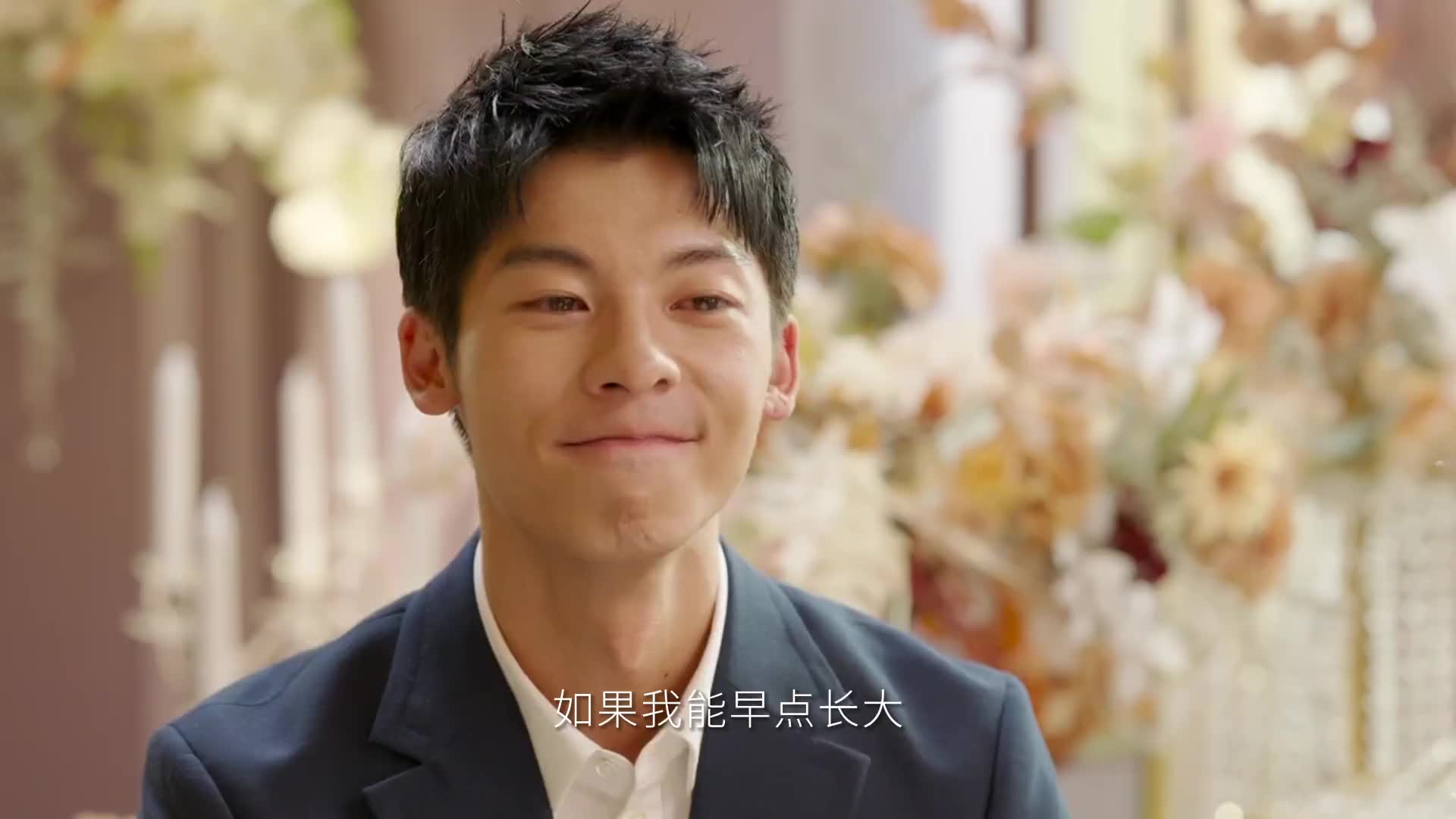 我们总是很傻一边担心未来一边浪费现在许光汉章若楠关于爱情