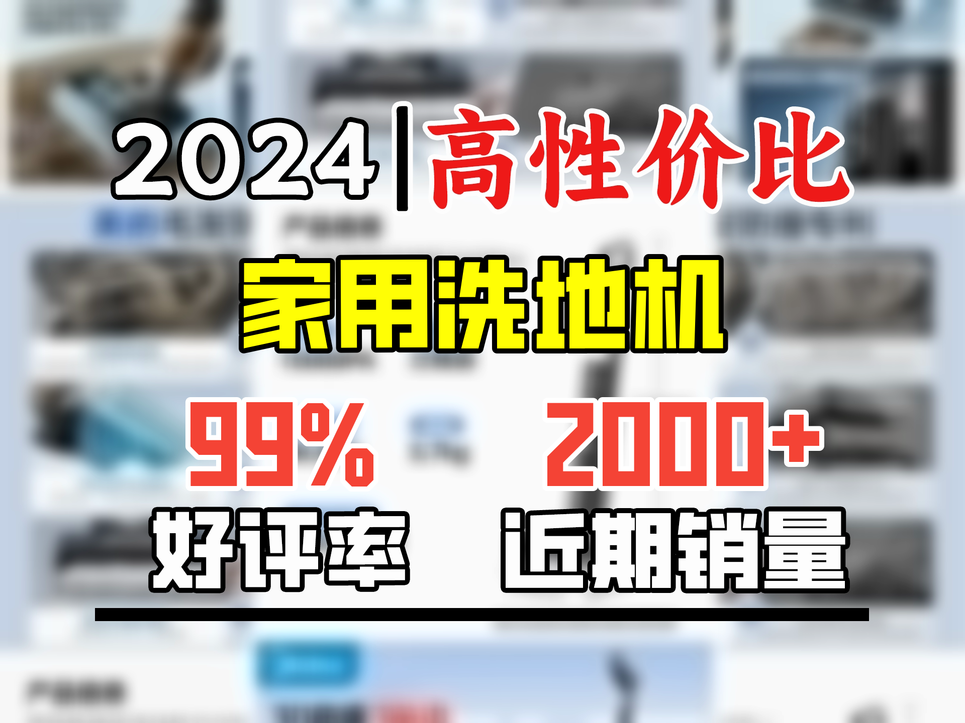 美的(Midea)洗地机GX5pro【三面贴边】洗拖吸一体全自动清洗 无线家用防缠绕拖地机 电解水除菌哔哩哔哩bilibili