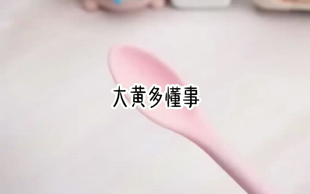 重生后,小姑子找我要读研的学费,我一脸为难哔哩哔哩bilibili