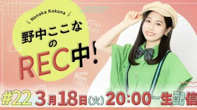 ラブカ 野中ここな PE＋ サイン - メルカリ