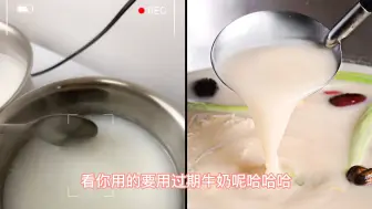 Tải video: 辛吉飞海克斯科技——科技浓汤，一秒变白,汤鲜味美