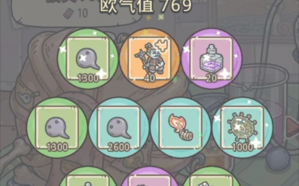 活动作品最强蜗牛抽奖周共计740抽所得一览