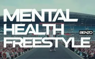 Download Video: 火爆全网！李大奔VVS手势舞原曲 《 Mental Health Freestyle 》