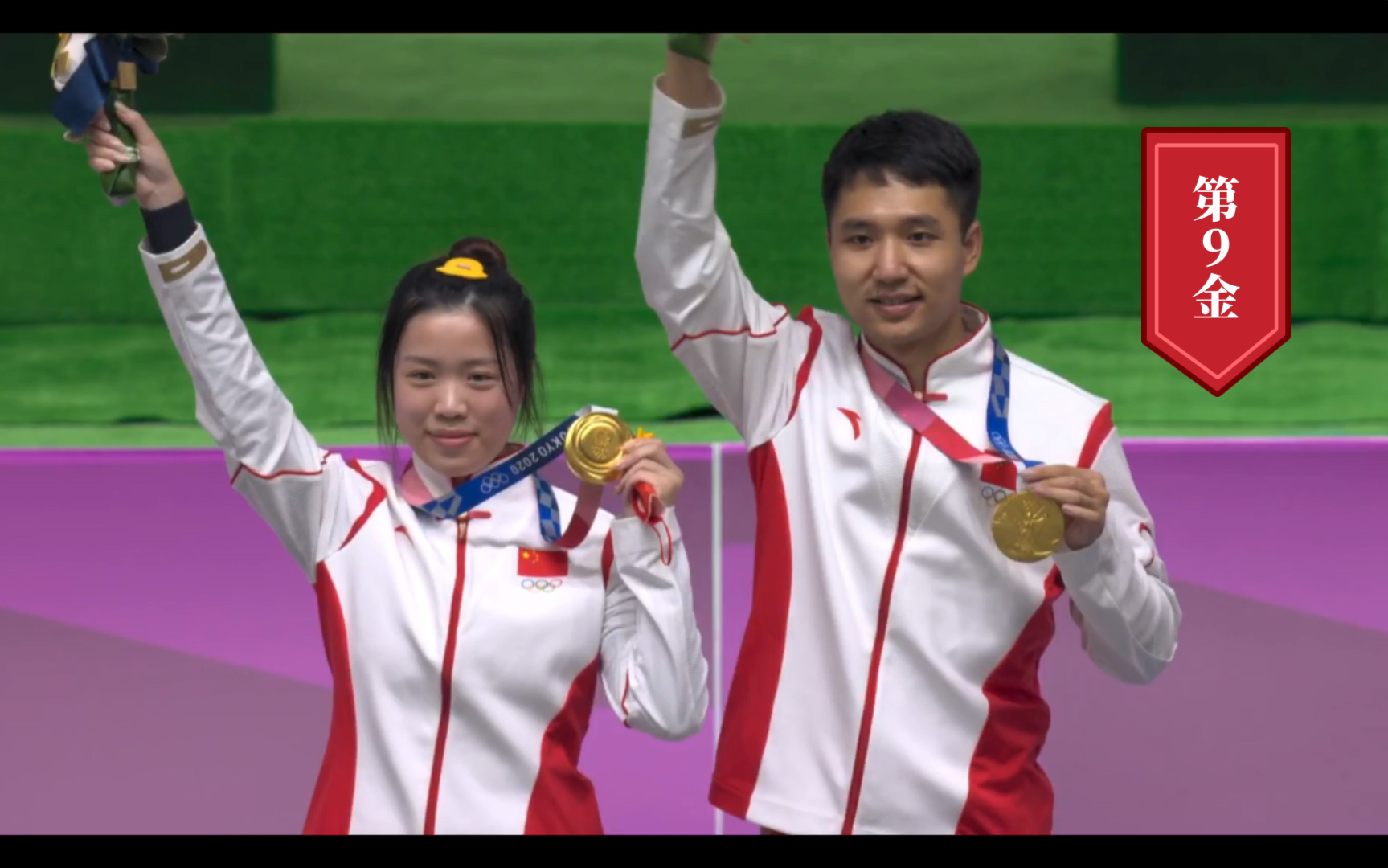 第9金——杨倩,杨皓然